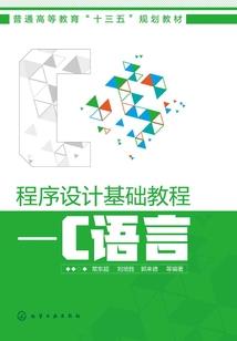 大小姐贴身护卫