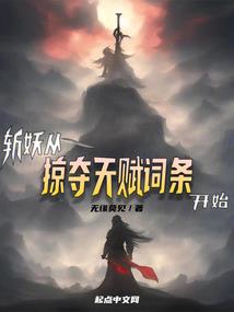 蓼红芦翠