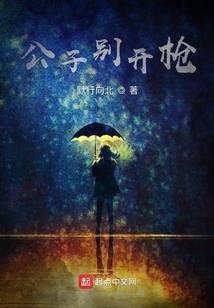 太平仙宝