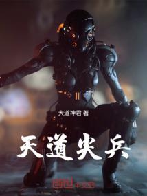 百鬼夜行店