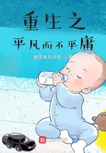 青春有你们不孤单