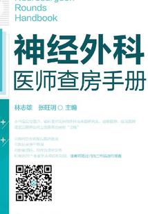 助教请就范