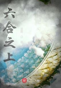 神级游戏试炼场