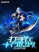沉默年代