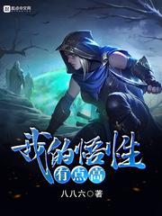 破碎幻想的斯利特伽姆