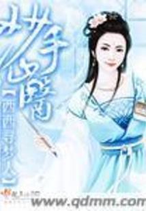先苦后甜男神快来爱上我