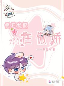 漫威之风暴英雄