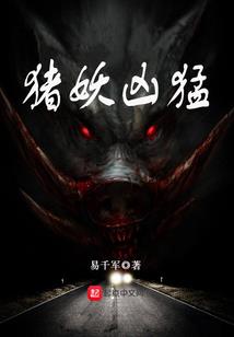 大千正史