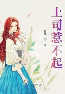 余生愿安