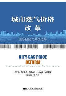 空主之元战