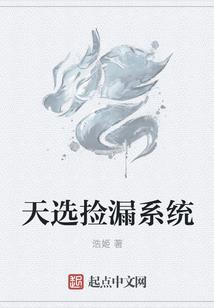 斗罗之签到万年出山