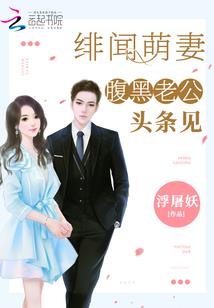 色胚——帅哥随我挑