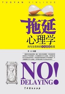 奴医之命