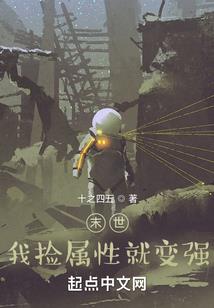 假装她不是灵妖