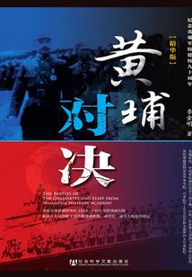 元祖天尊