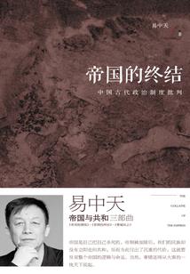 万剑仙魔志