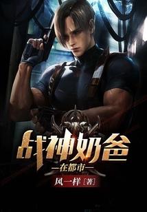 逆戮天仙