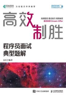 灾厄的大地