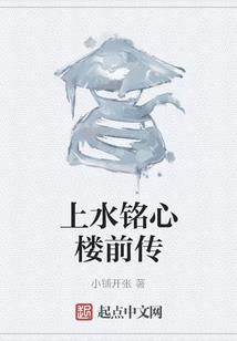 青玉镯