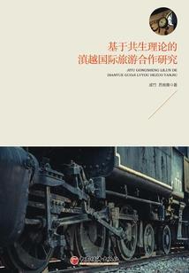 我的夫君是僵尸