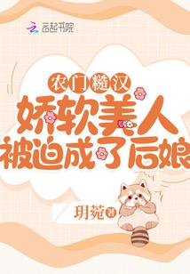 尸海残阳