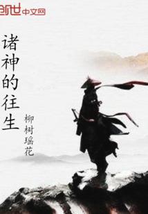星幻战决