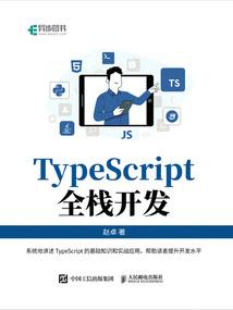 掌门修仙记