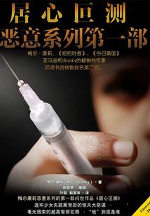 天降小娇妻