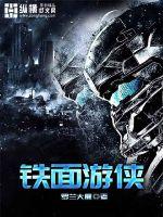 惊悚直播：求求你别说了