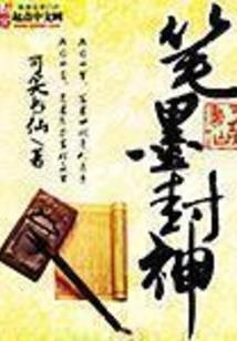 嘴强混子王