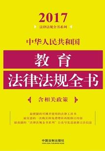 你家徒弟喊你回家
