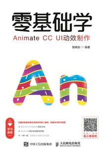 辗转衾裯空懊恼