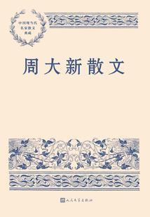 灵魂奇情