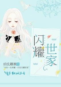 薄荷季之男神有些萌
