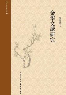 爱已终结等待还在