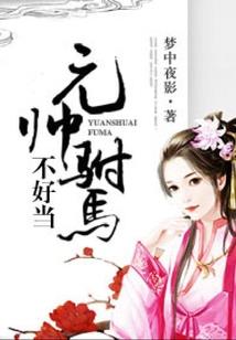 泣扶桑