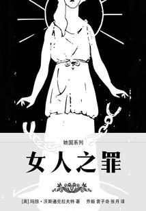 传说之以杀入道