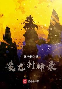神女征服者