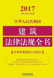 三界最强反派