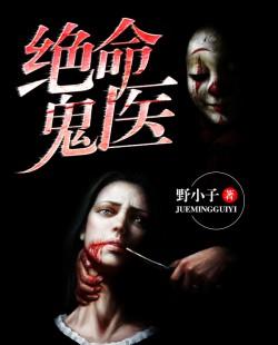 末世之亡灵入侵