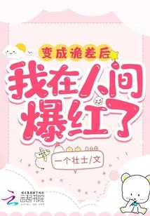 神级系统之天斗英才