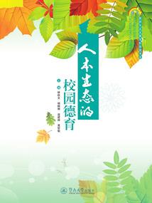 铭道至此