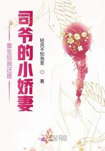 哈利波特之永生贵族