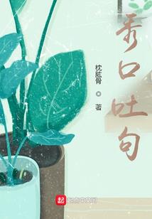 武逆