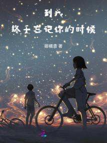 低声抱歉