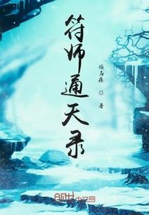 无尽之路，