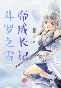 刚入大学：校花竟是网恋女友？