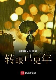 阴阳刃