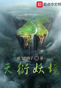 无边大陆列车佣兵