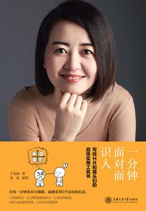 异能少年志